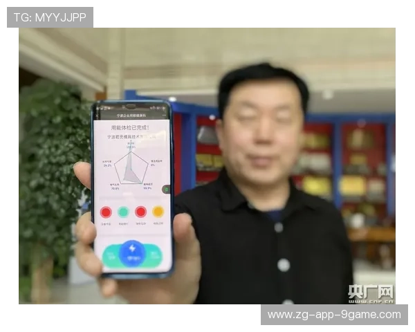 “健康监测与运动优化：科技创新开启运动医学新纪元”，运动健康测评
