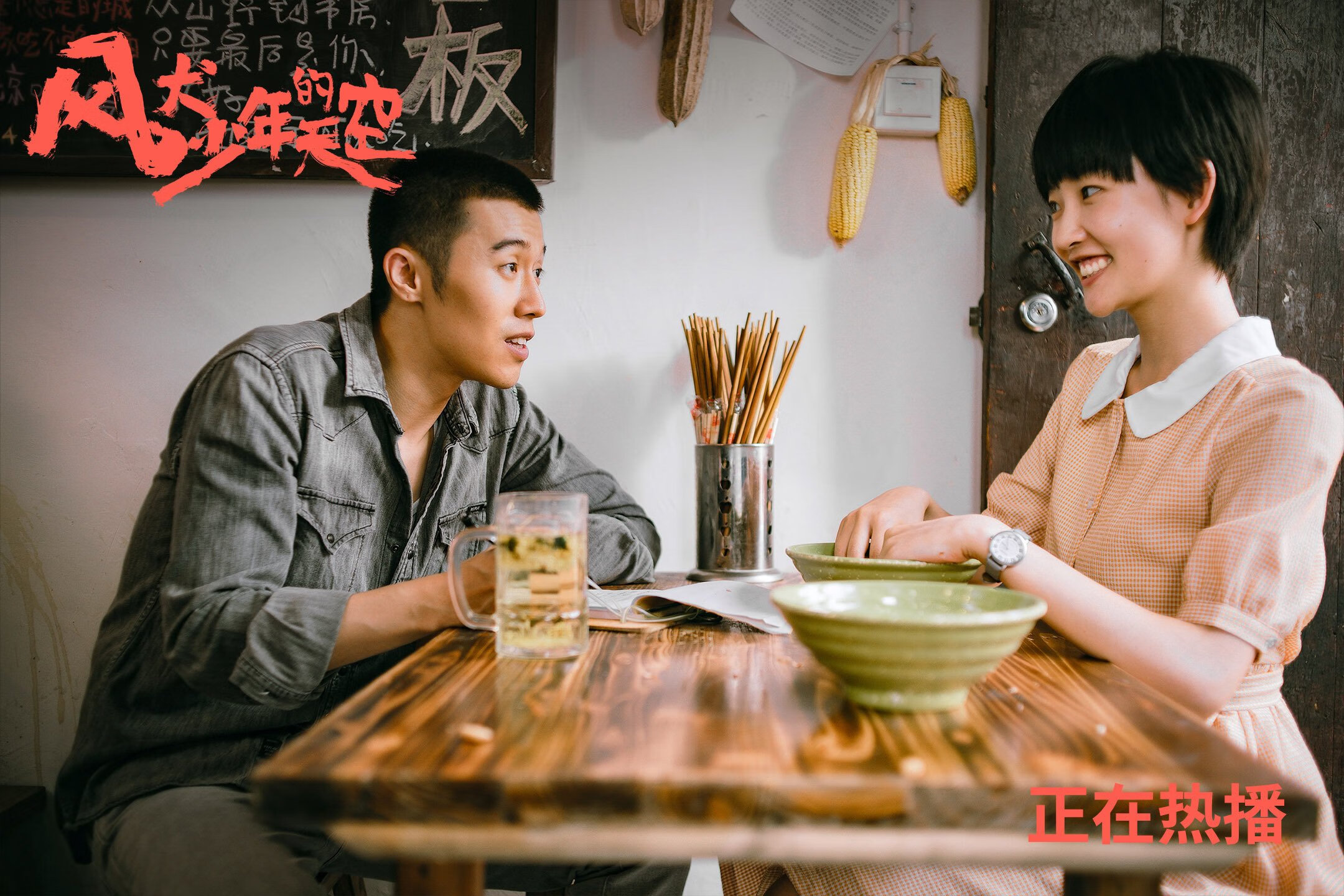 韩国国家队表现出色，亚洲杯力争佳绩